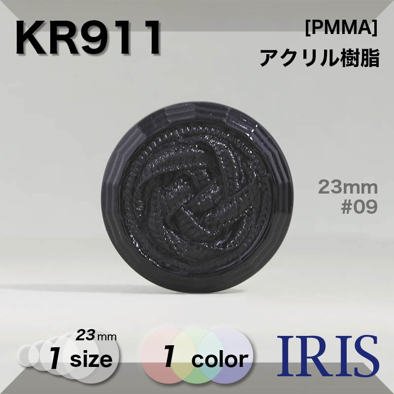 * ȥͥ­ܥ KR911 23mm #09 