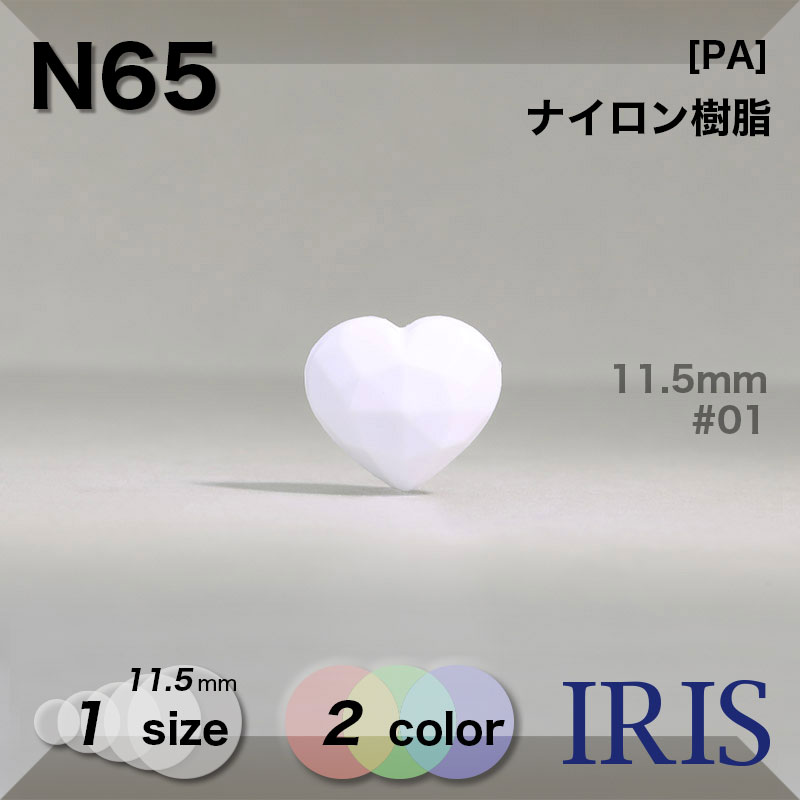 *�ʥ���������� �ȥ�ͥ�­�ܥ��� N65 11.5mm #00/01 