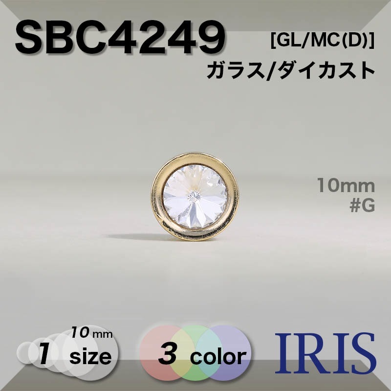 *���饹/������������ �ȥ�ͥ�­�ܥ��� SBC4249 10mm #CK/G/N 