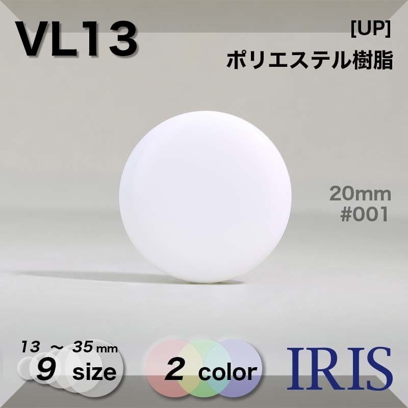 �ݥꥨ���ƥ������ �ȥ�ͥ�­�ܥ��� VL13 35/30/28/25/23/20/18/15/13mm #001/09 