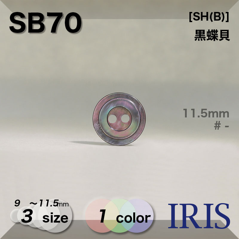 ��ĳ���� ɽ��2�ķ�ܥ��� SB70 11.5/10/9mm #_����ĳ��