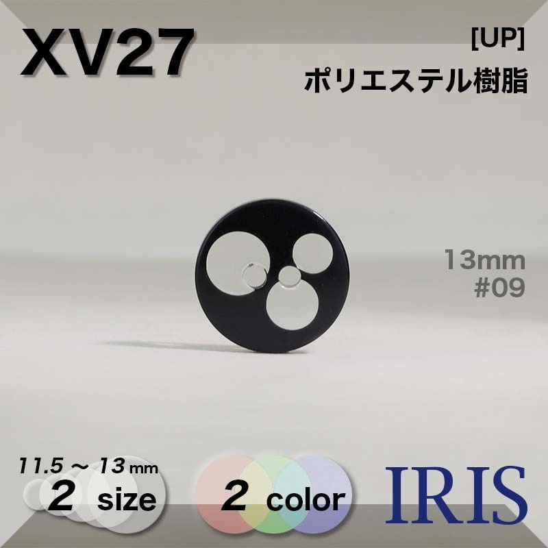 ݥꥨƥ ɽ2ķܥ XV27 13/11.5mm #001/09 