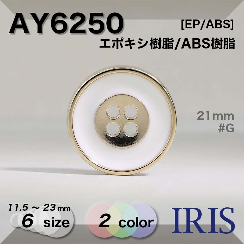 *ݥ/ABS ɽ4ķܥ AY6250 23/21/18/15/13/11.5mm #G/N 