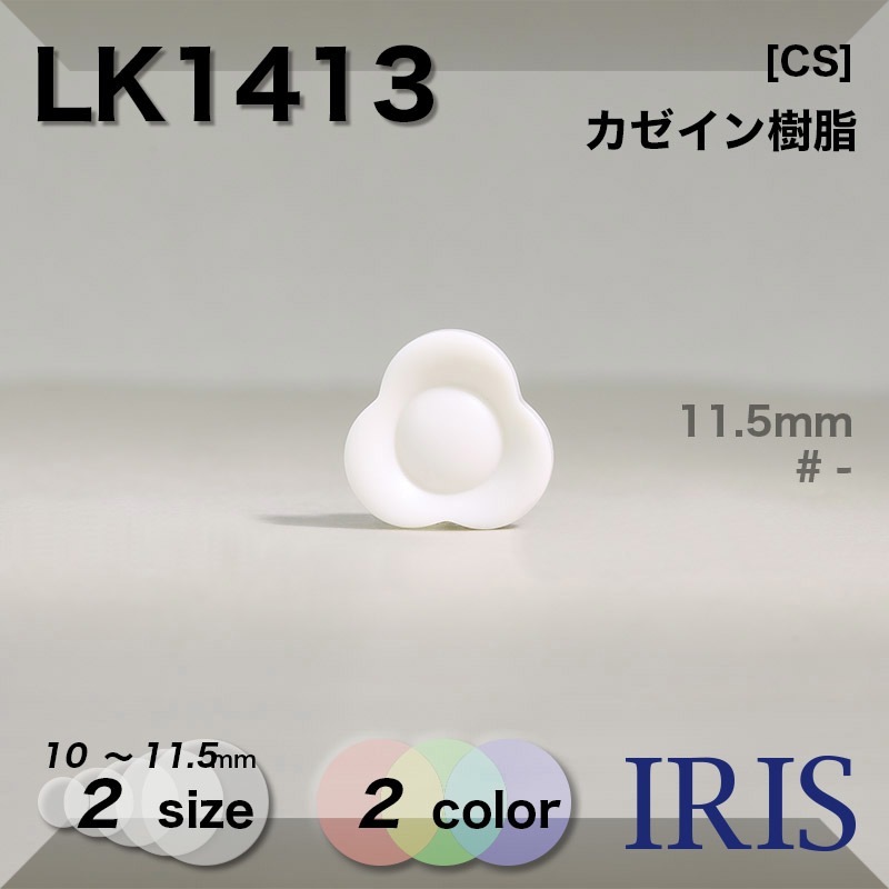  ­ܥ LK1413 11.5/10mm #09/_̵ 