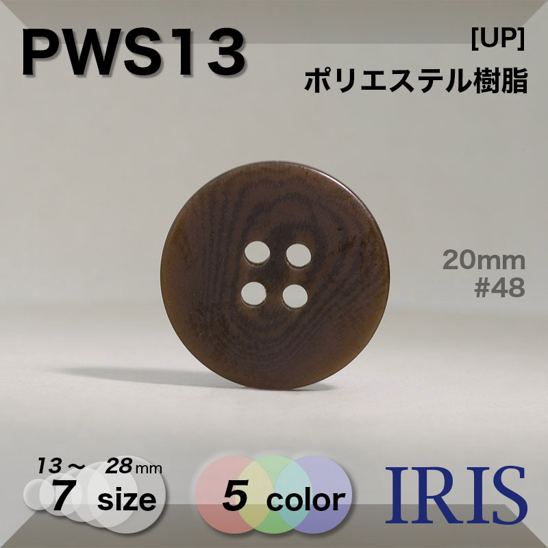 *ݥꥨƥ ɽ4ķܥ PWS13 28/25/23/20/18/15/13mm #001/09/41/48/58 