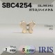 *饹/ϥ᥿ Ⱦݥ­ܥ SBC4254 13mm #BN/G/N/PN/UPG 