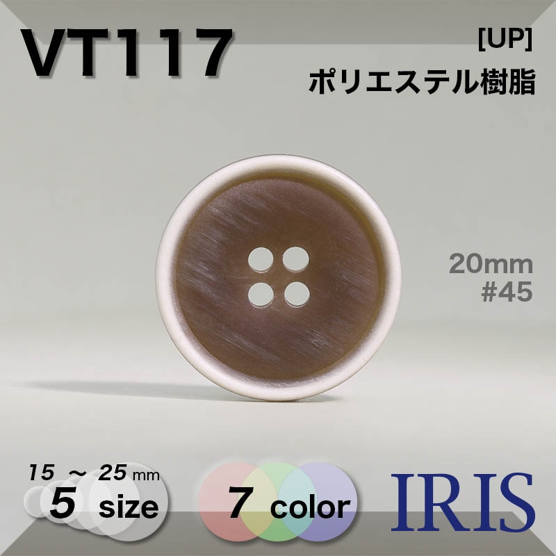 �ݥꥨ���ƥ������ ɽ��4�ķ�ܥ��� VT117 25/23/20/18/15mm #001/08/09/020/42/45/48 