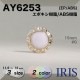 ݥ/ABS ѥ­ܥ AY6253 15/13/11.5mm #G/N 