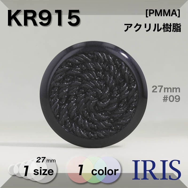 *������������ �ȥ�ͥ�­�ܥ��� KR915 27mm #09 