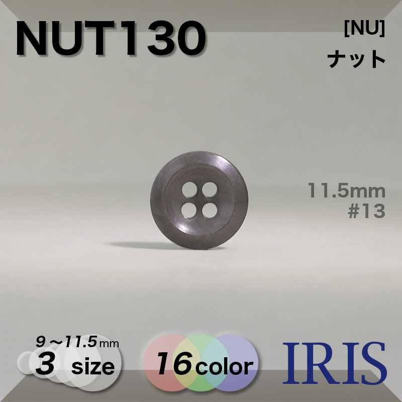 *ʥå ɽ4ķܥ NUT130 11.5/10/9mm #P01/1/2/3/4/5/6/7/8/9/10/11/12/13/14/15 