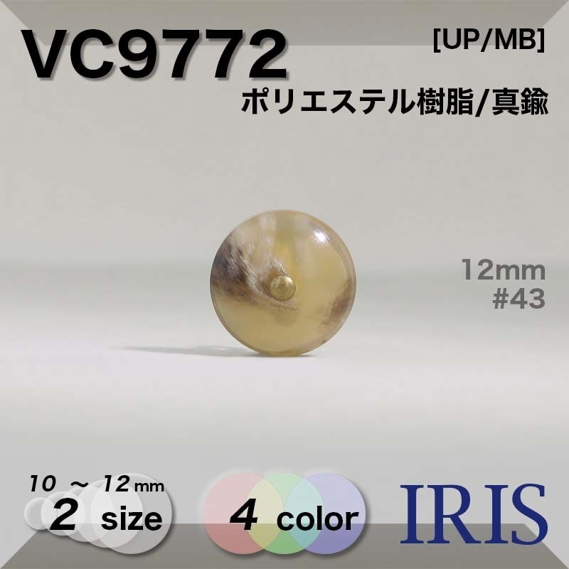 �ݥꥨ���ƥ����/����� �ݥ���­�ܥ��� VC9772 12/10mm #001/09/43/47 