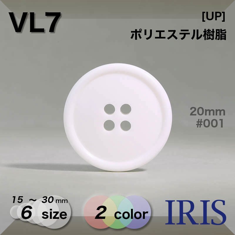 �ݥꥨ���ƥ������ ɽ��4�ķ�ܥ��� VL7 30/25/23/20/18/15mm #001/09 