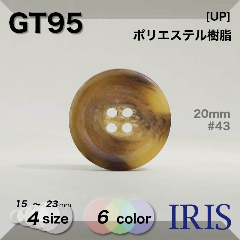 �ݥꥨ���ƥ������ ɽ��4�ķ�ܥ��� GT95 23/20/18/15mm #01/02/09/43/45/47 