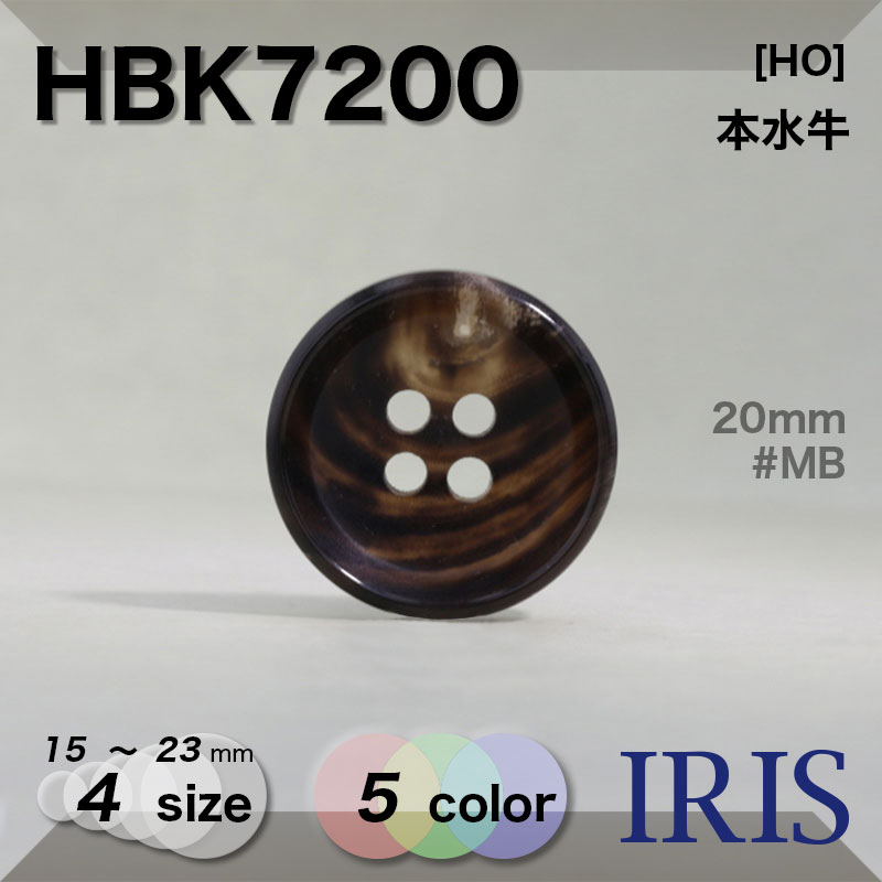 *�ܿ���� ɽ��4�ķ�ܥ��� HBK7200 23/20/18/15mm #B/DB/L/LB/MB 