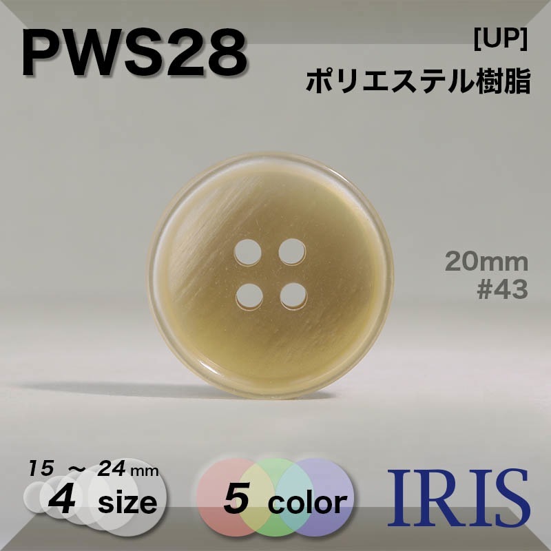 *�ݥꥨ���ƥ������ ɽ��4�ķ�ܥ��� PWS28 24/20/18/15mm #001/01/09/43/48 