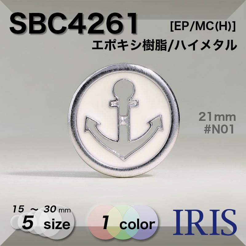 *ݥ/ϥ᥿ ɽ2ķܥ SBC4261 30/25/21/18/15mm #N01 