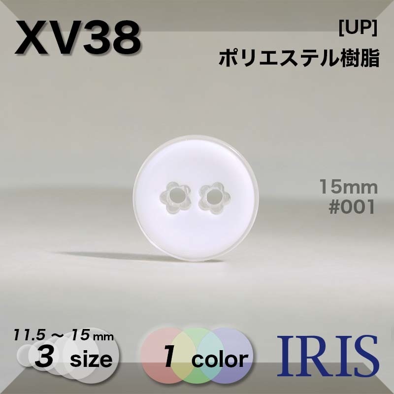 �ݥꥨ���ƥ������ ɽ��2�ķ�ܥ��� XV38 15/13/11.5mm #001 