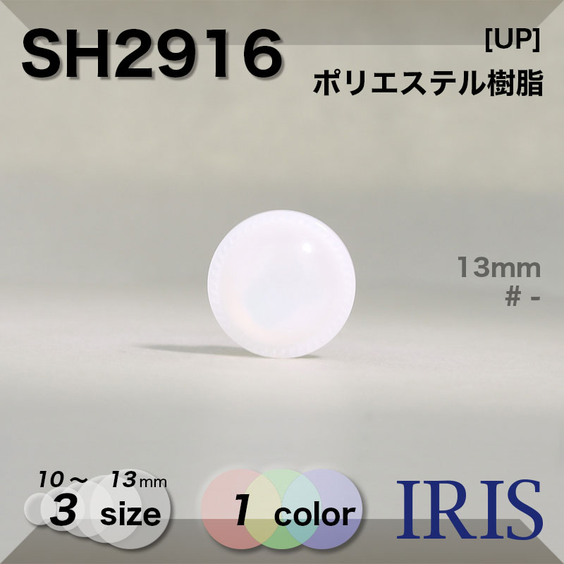 �ݥꥨ���ƥ������ ��­�ܥ��� SH2916 13/11.5/10mm #_��̵�� 