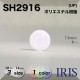 �ݥꥨ���ƥ������ ��­�ܥ��� SH2916 13/11.5/10mm #_��̵�� 