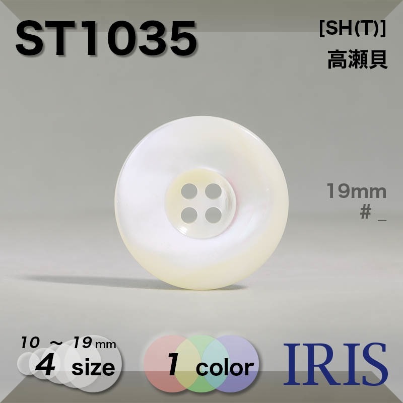 �������� ɽ��4�ķ�ܥ��� ST1035 19/14/11.5/10mm #_��̵�� 