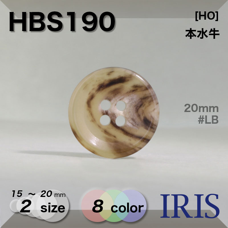 *ܿ ɽ4ķܥ HBS190 20/15mm #B/DB/L/LB/MB/RB