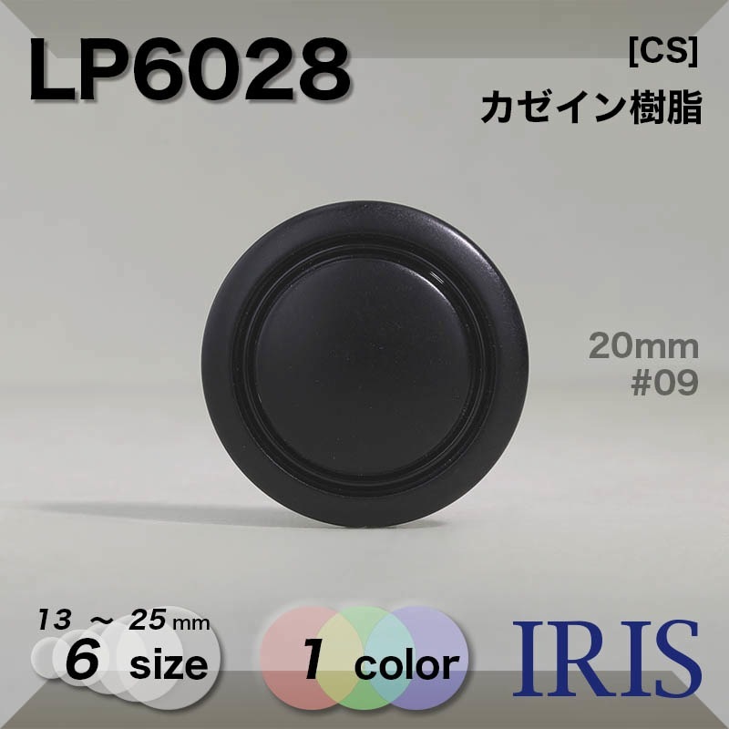  ȥͥ­ܥ LP6028 25/23/20/18/15/13mm #09 