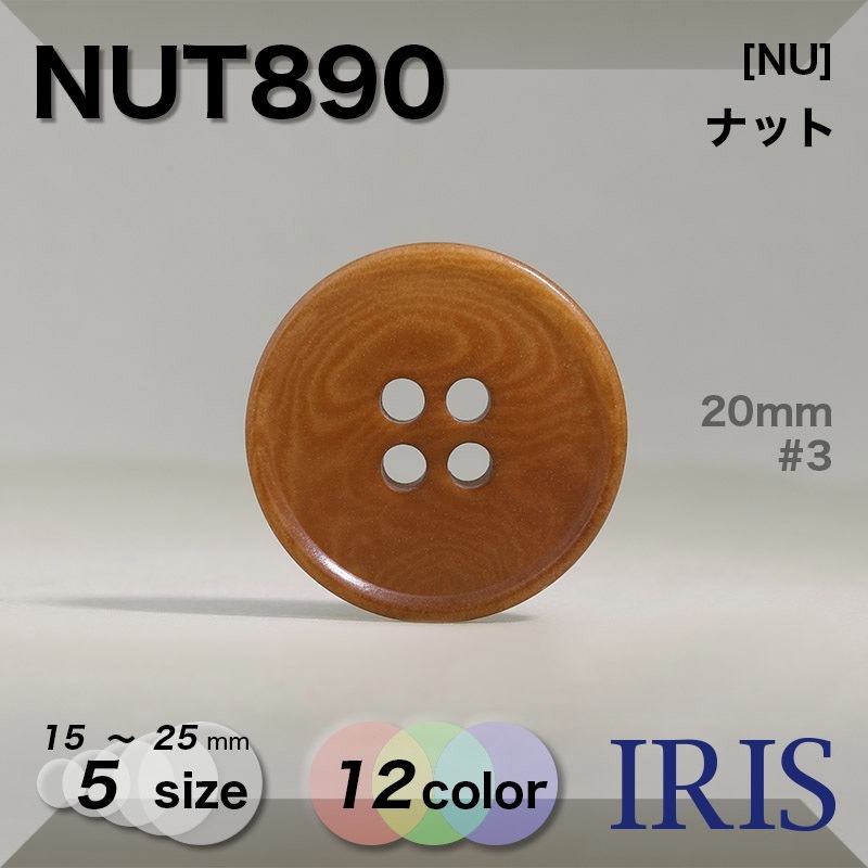 *ʥå ɽ4ķܥ NUT890 25/23/20/18/15mm #1/2/3/5/8/9/12/15/18/19/20/100 