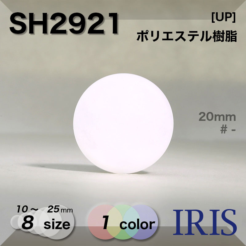 �ݥꥨ���ƥ������ �ȥ�ͥ�­�ܥ��� SH2921 25/23/20/18/15/13/11.5/10mm #_��̵�� 