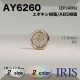 *ݥ/ABS ݥ­ܥ AY6260 11.5/10mm #G/N 