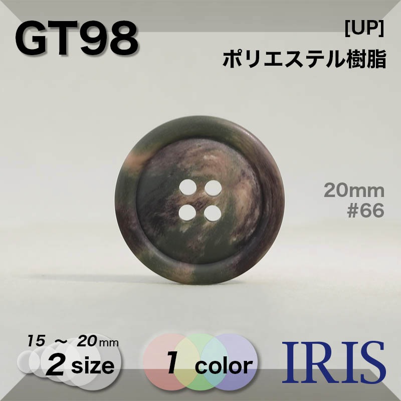 ݥꥨƥ ɽ4ķܥ GT98 20/15mm #66 