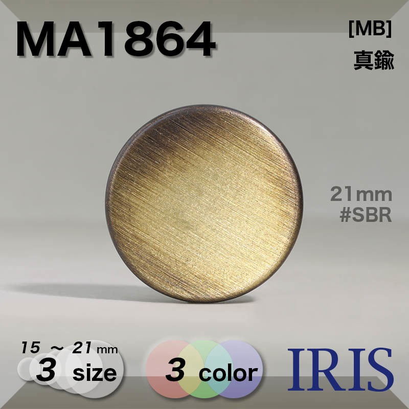  ݥ­ܥ MA1864 21/18/15mm #G/N/SBR 