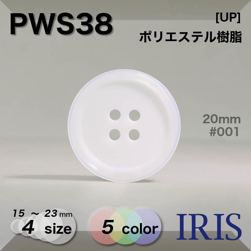 *�ݥꥨ���ƥ������ ɽ��4�ķ�ܥ��� PWS38 23/20/18/15mm #001/09/01C/09C/48 