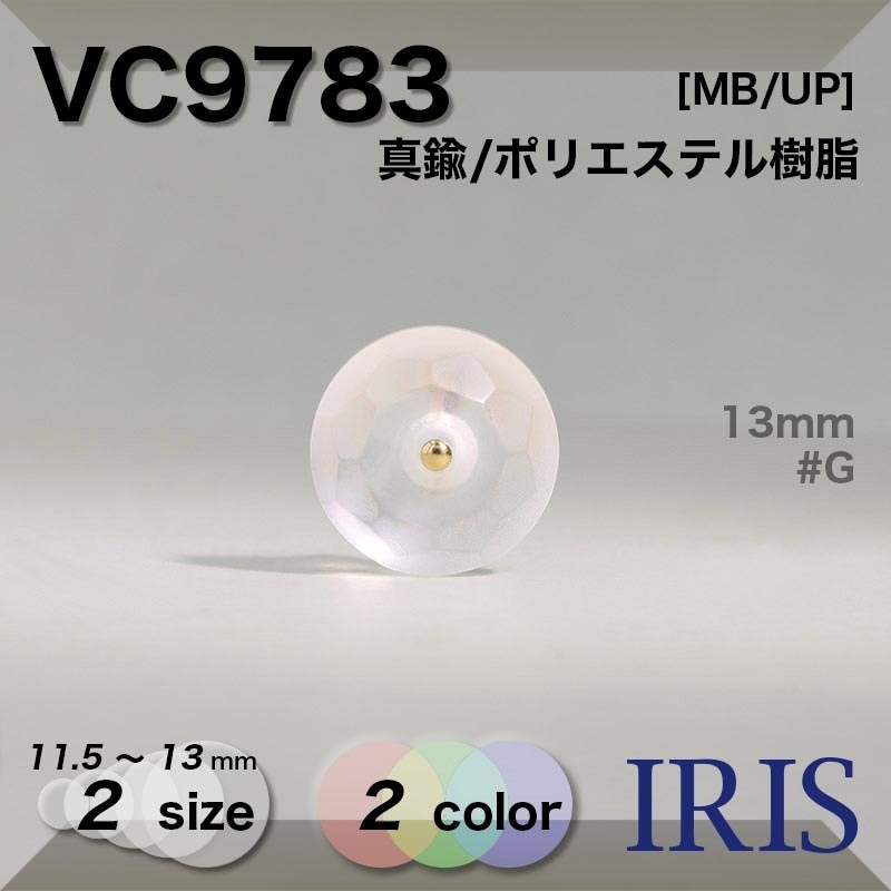 ���/�ݥꥨ���ƥ������ �ݥ���­�ܥ��� VC9783 13/11.5mm #G/N 