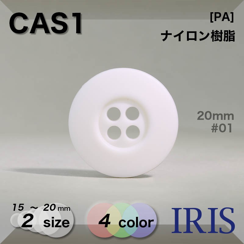 �ʥ���������� ɽ��4�ķ�ܥ��� CAS1 20/15mm #01/06/09/59 