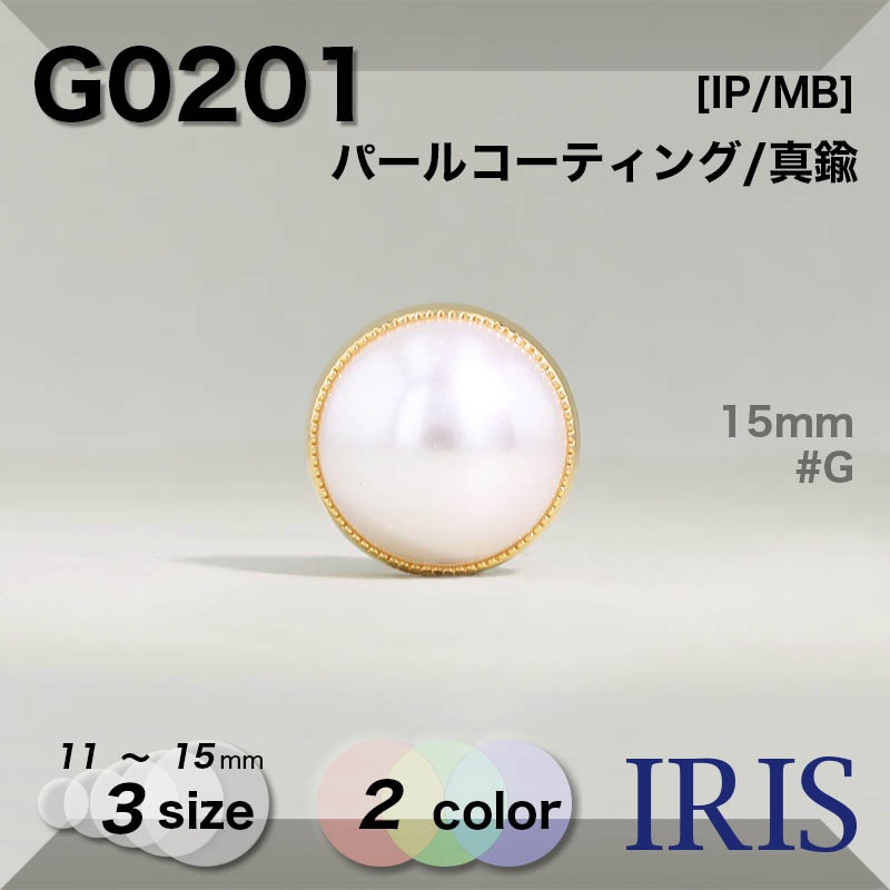 ѡ륳ƥ/ ­ܥ G0201 15/13/11mm #G/N 