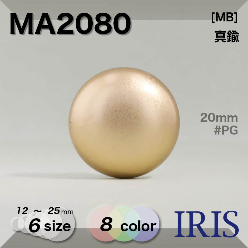 ����� �ݥ���­�ܥ��� MA2080 25/23/20/18/15/12mm #AG/BN/G/LSI/N/PG/PN/WPC 