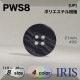 *ݥꥨƥ Ⱦݥ­ܥ PWS8 28/25/23/21/18/15/13/11.5mm #01/06/09/41 