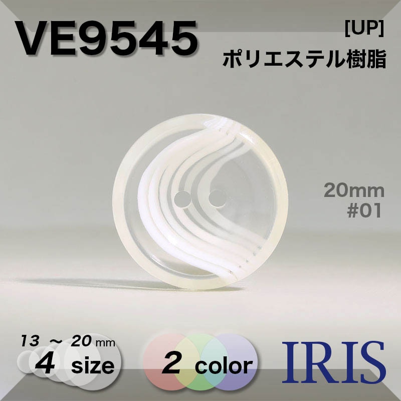 �ݥꥨ���ƥ������ ɽ��2�ķ�ܥ��� VE9545 20/18/15/13mm #01/09 