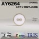 *ݥ/ABS ɽ2ķܥ AY6264 15/11.5mm #G01/N01 