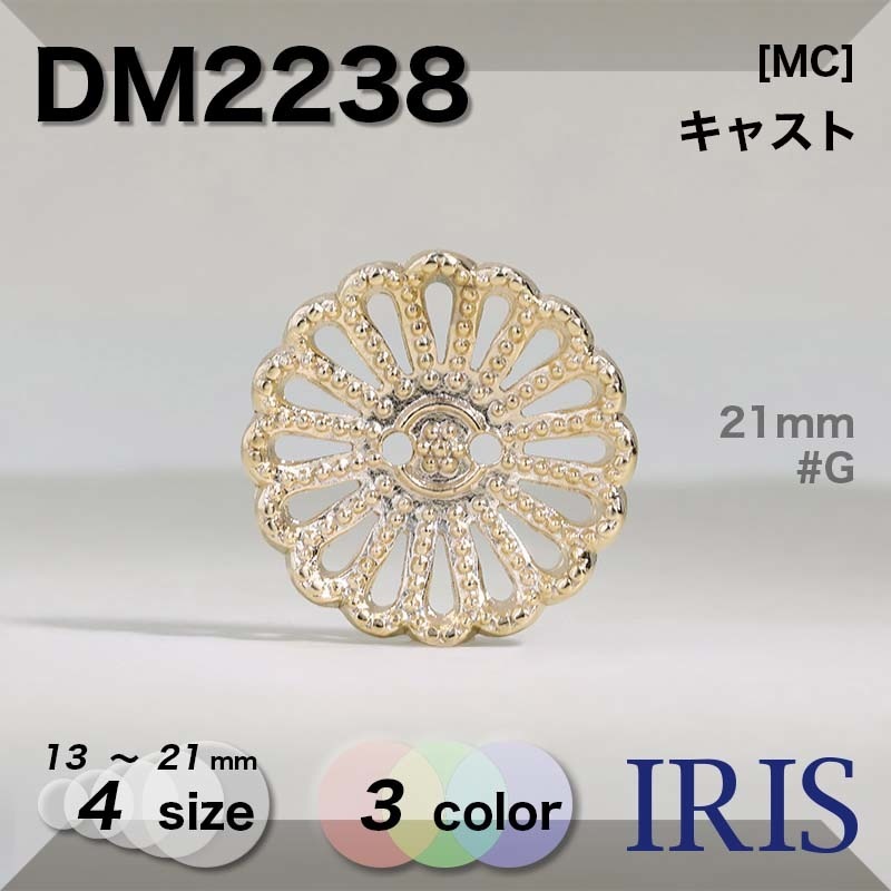 ���㥹���� ɽ��2�ķ�ܥ��� DM2238 21/18/15/13mm #BNK/G/N 