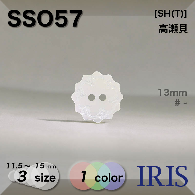 �������� ɽ��2�ķ�ܥ��� SSO57 15/13/11.5mm #_��̵�� 