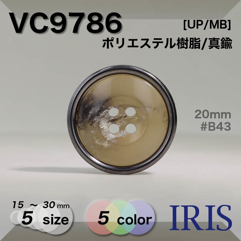 ݥꥨƥ/ ɽ4ķܥ VC9786 30/25/20/18/15mm #B09/B43/B44/B48/N01 