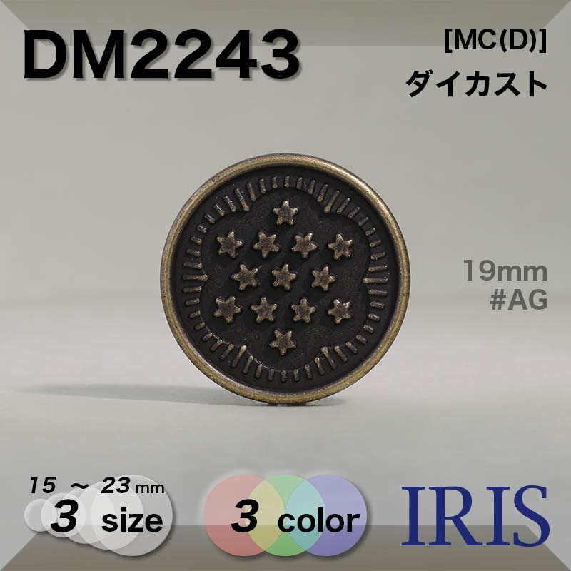  ݥ­ܥ DM2243 23/19/15mm #ABN/AG/AZN 