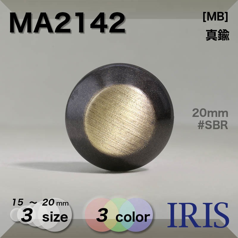  ݥ­ܥ MA2142 20/18/15mm #NS/SBR/SCK 