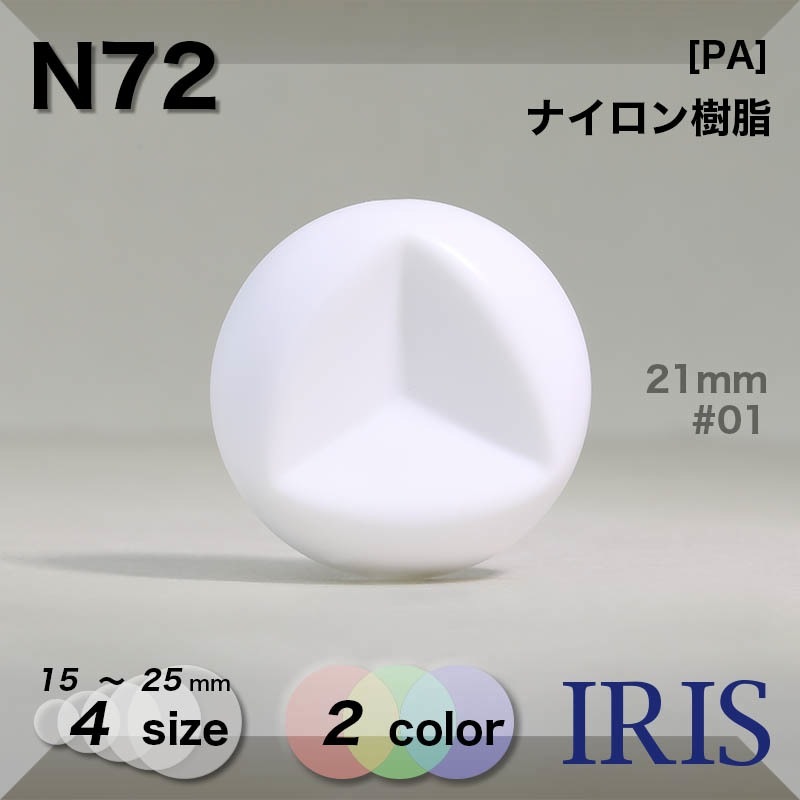 *ʥ ­ܥ N72 25/21/18/15mm #01/09 