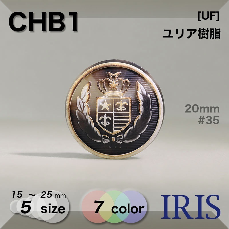 ��ꥢ������ ��­�ܥ��� CHB1 25/23/20/18/15mm #01/08/09/35/42/46/48 