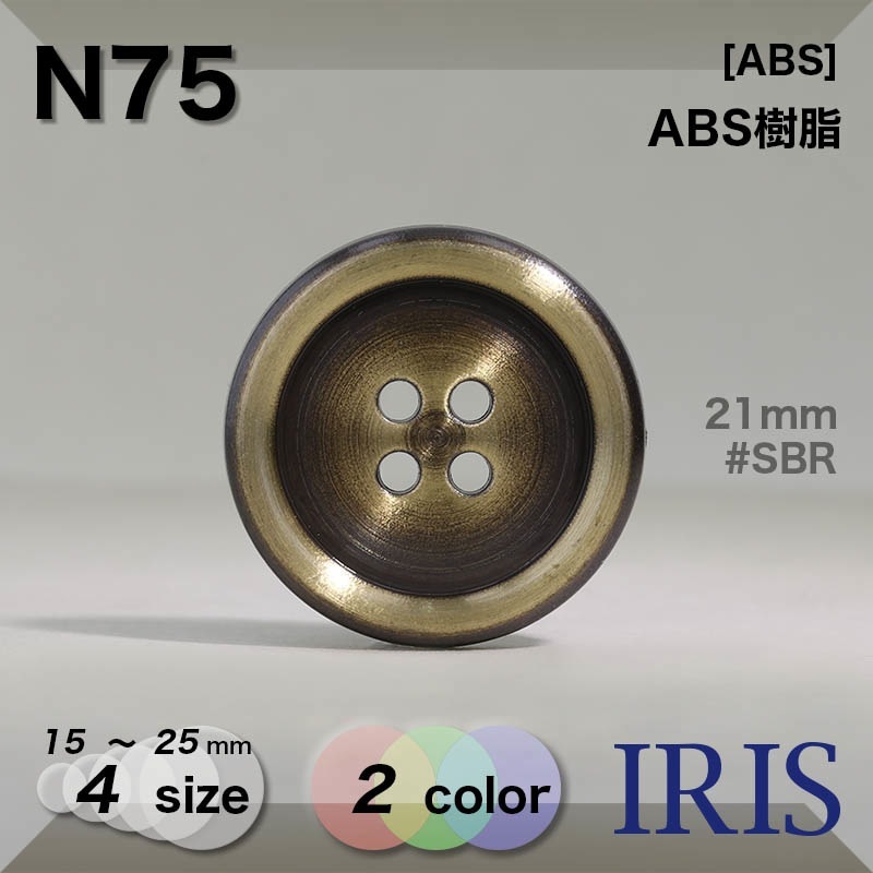 *ABS������ ɽ��4�ķ�ܥ��� N75 25/21/18/15mm #SBN/SBR 