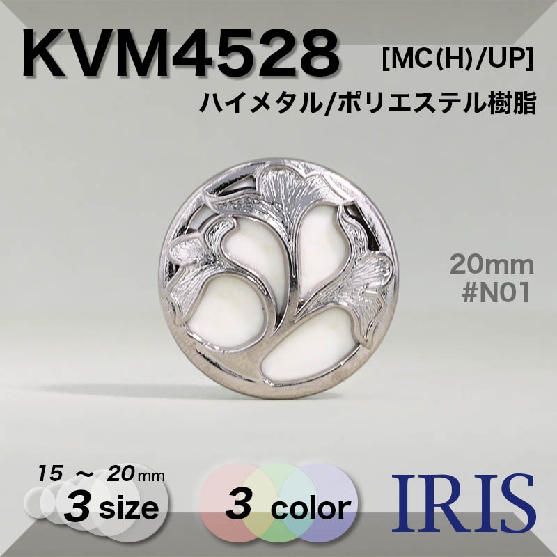 *ϥ᥿/ݥꥨƥ Ⱦݥ­ܥ KVM4528 20/18/15mm #A09/A44/N01 