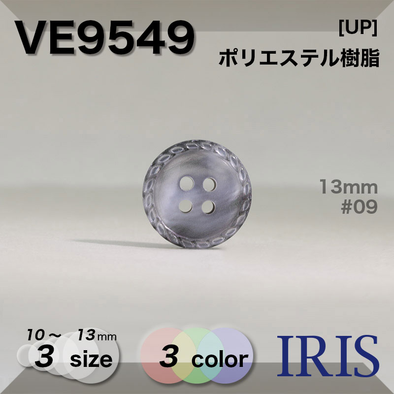 �ݥꥨ���ƥ������ ɽ��4�ķ�ܥ��� VE9549 13/11.5/10mm #01/09/45 