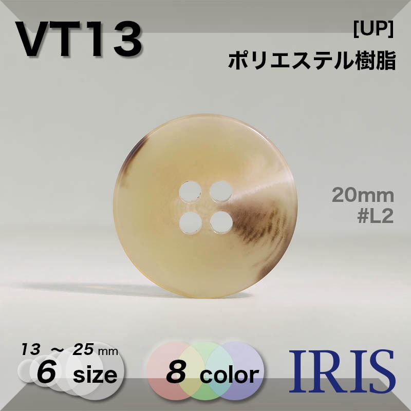 �ݥꥨ���ƥ������ ɽ��4�ķ�ܥ��� VT13 25/22/20/18/15/13mm #B/DB/L1/L2/MB/W/4/5 